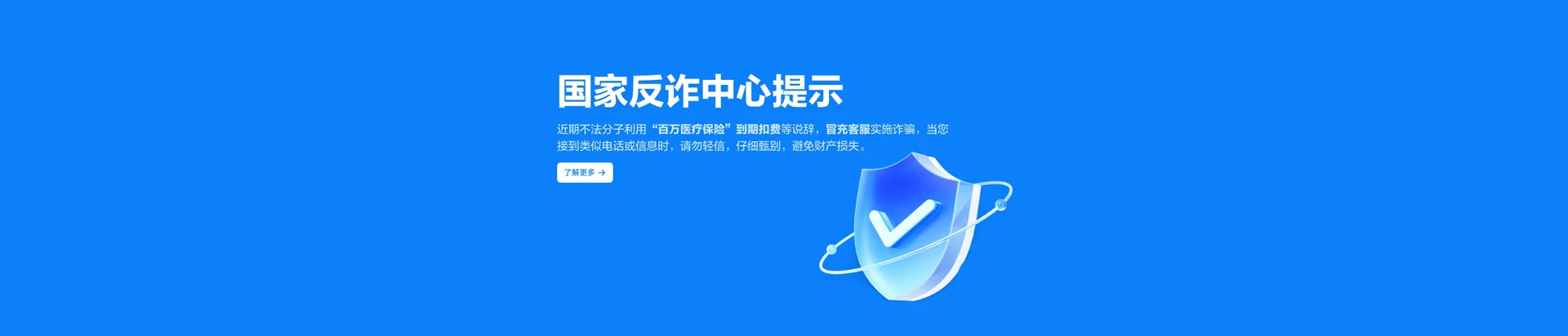 通城县移动宽带