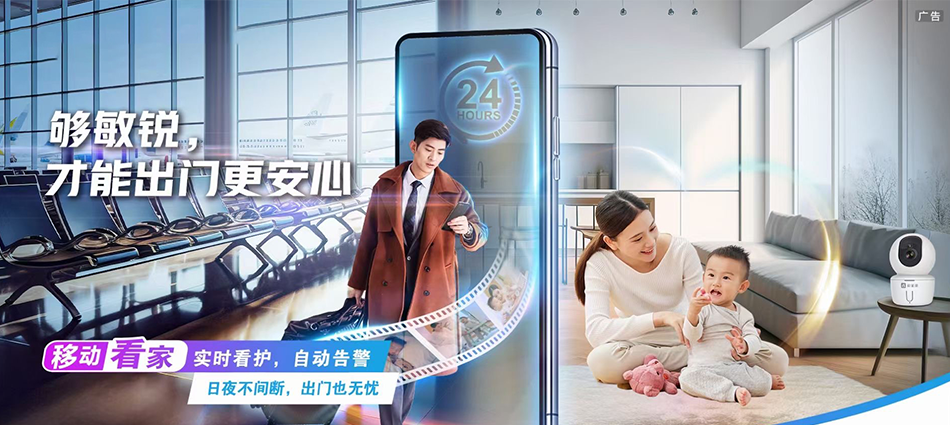 中国移动通城县移动宽带