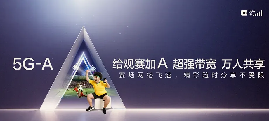 通城县通城县药姑林场 移动宽带