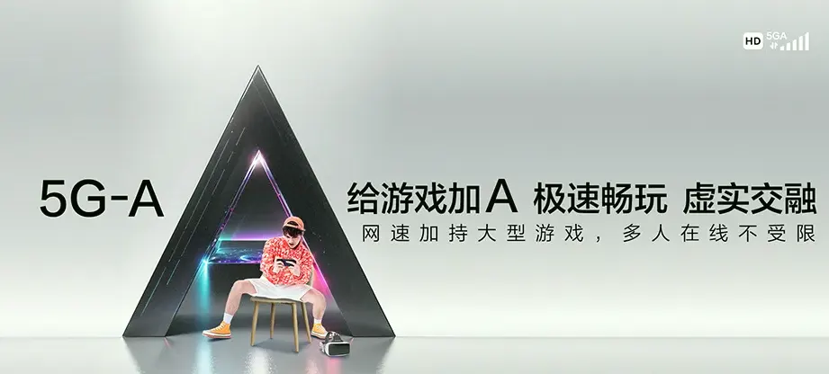 通城县通城县隽水镇 移动宽带