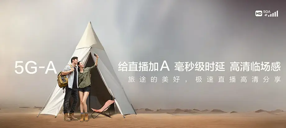 通城县通城县石南镇 移动宽带